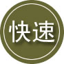 长安镇24小时道路救援