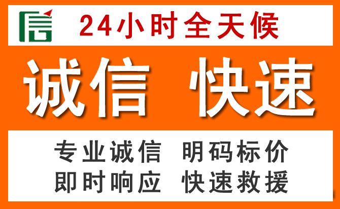 如何制定合理价格策略缓解长安镇道路救援售后压力